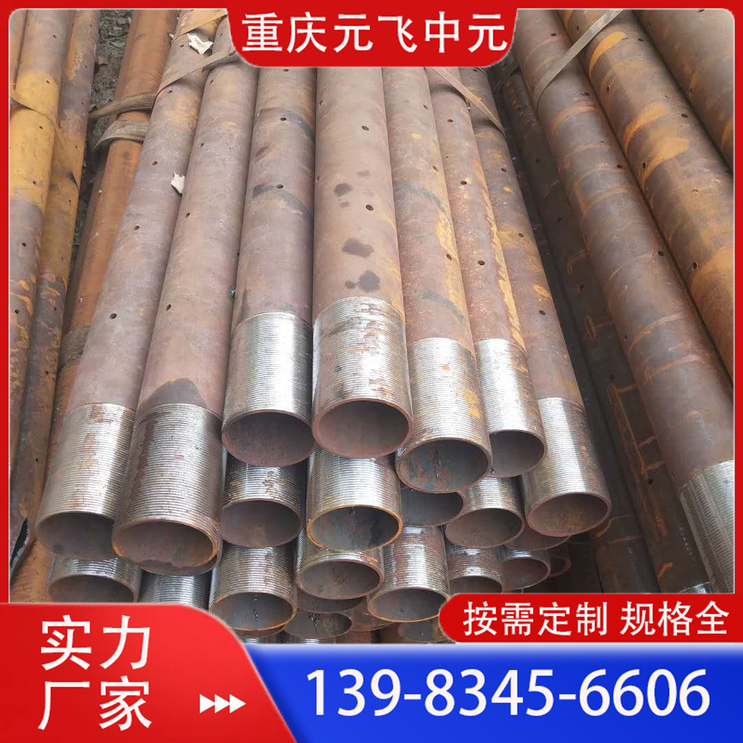 管棚无缝管 (9)