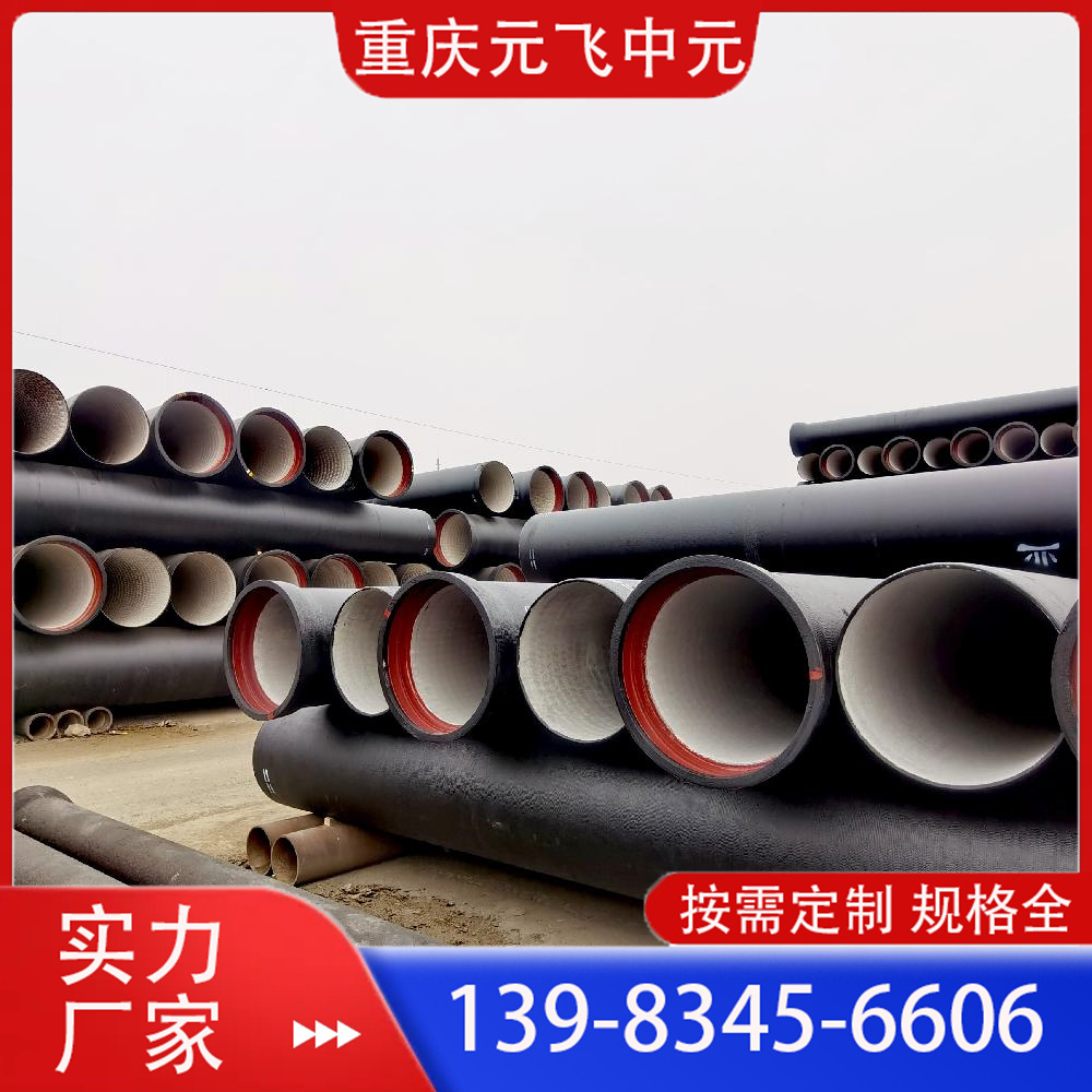 K9级球墨铸铁管 (10)