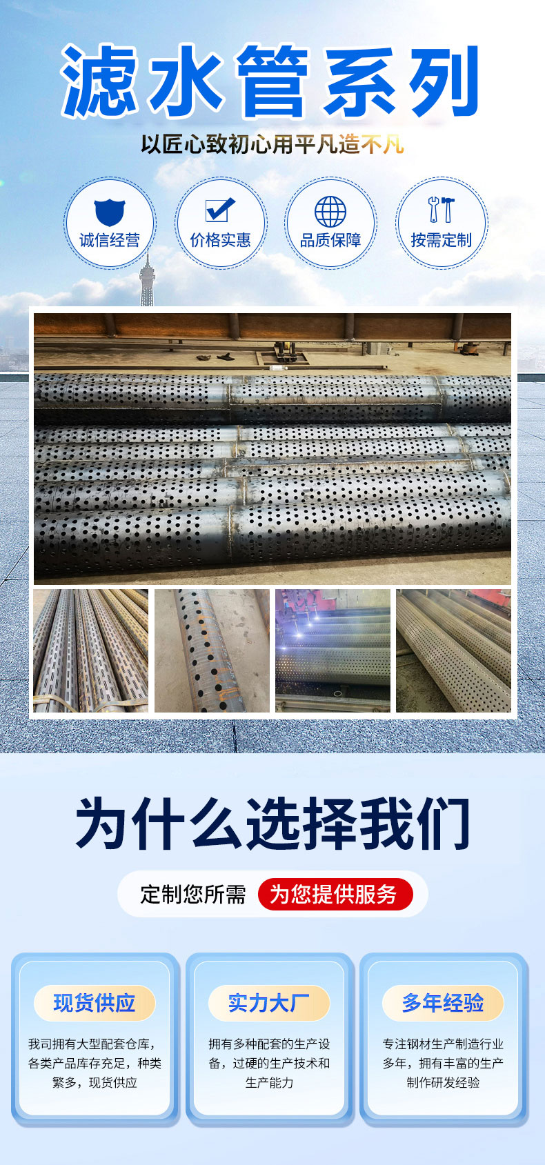 滤水管详情 (6)