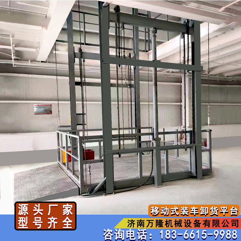 固定导轨式升降货梯2-5吨厂房仓库地下室升降机 电动液压升降平台 货物提升机