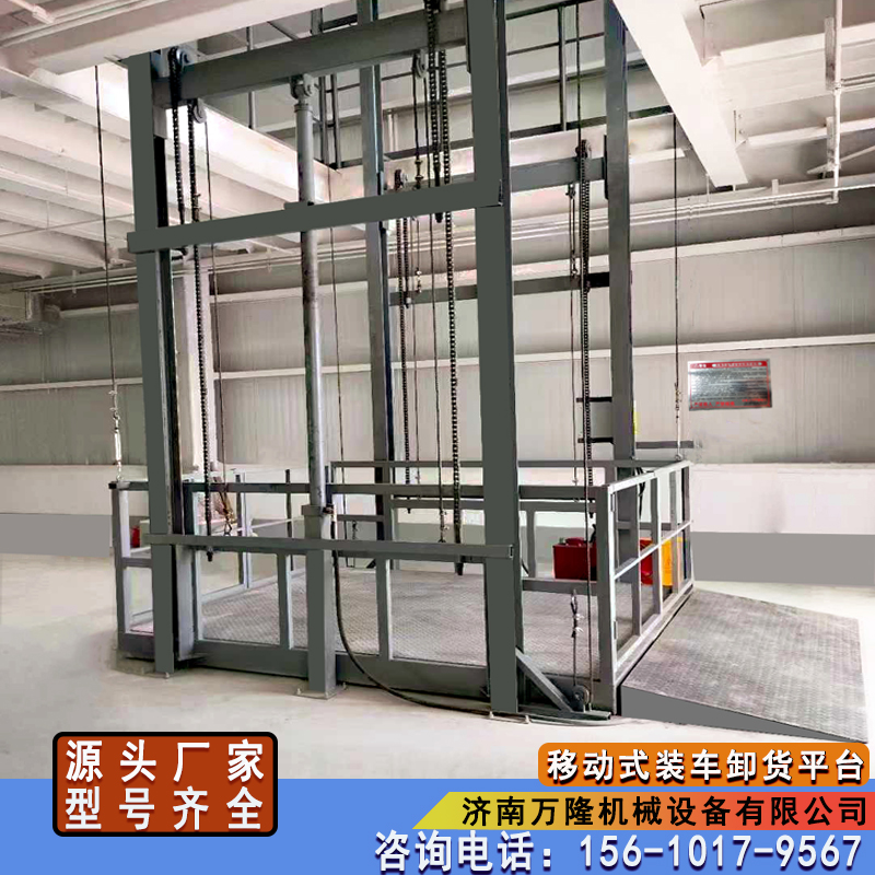 导轨式升降平台2-3吨液压升降货梯地下室车间搬运货物电动固定液压升降平台