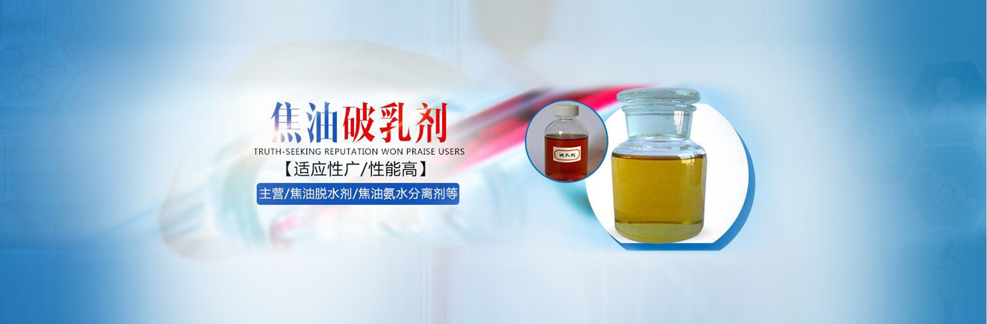 廊坊兴科化工材料有限公司