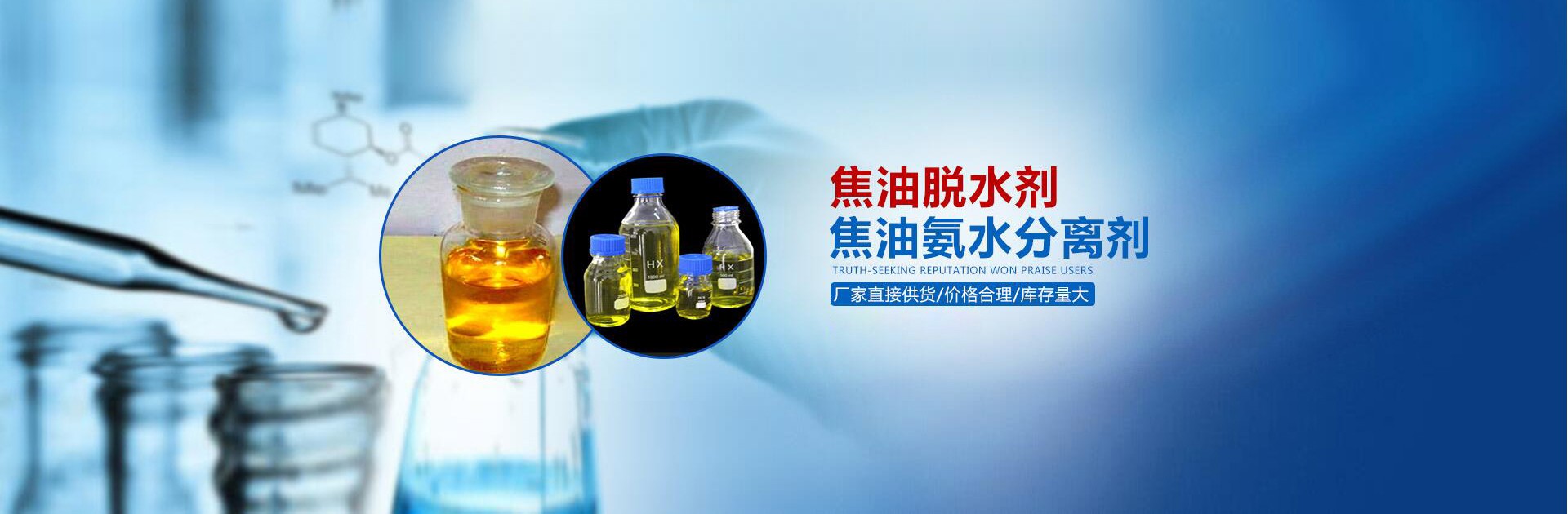 廊坊兴科化工材料有限公司