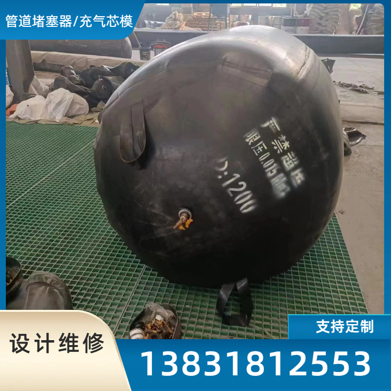 高压管道封堵气囊 堵水气囊 三层加厚气囊 管道堵水气囊
