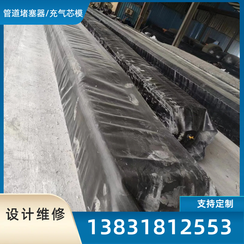 橡胶充气芯模桥梁八角圆形橡胶充气气囊空心梁板橡胶气囊厂家供应