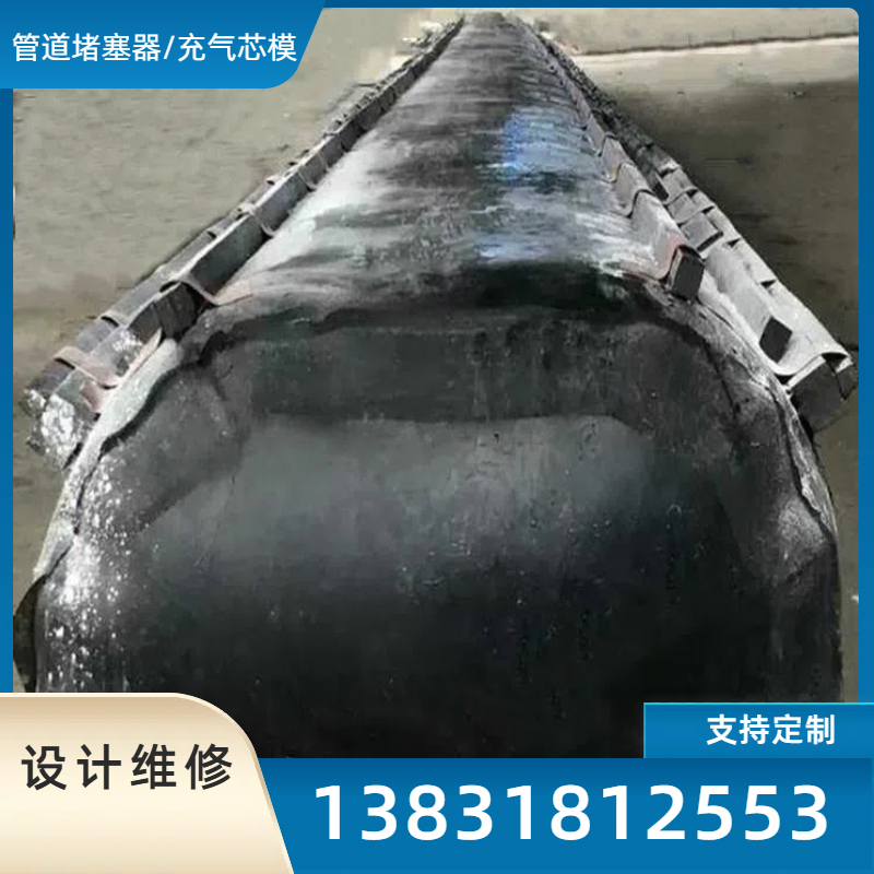 桥梁橡胶充气芯模 T型梁充气芯模 梁板成型内膜 永瑞