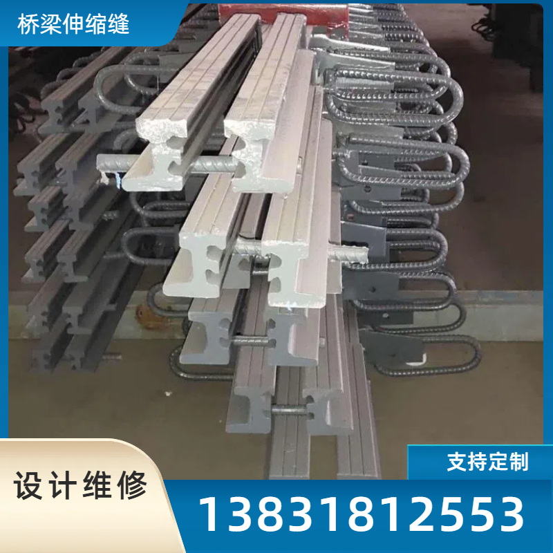 生产桥梁伸缩缝 异型钢桥面伸缩装置 可加工定制