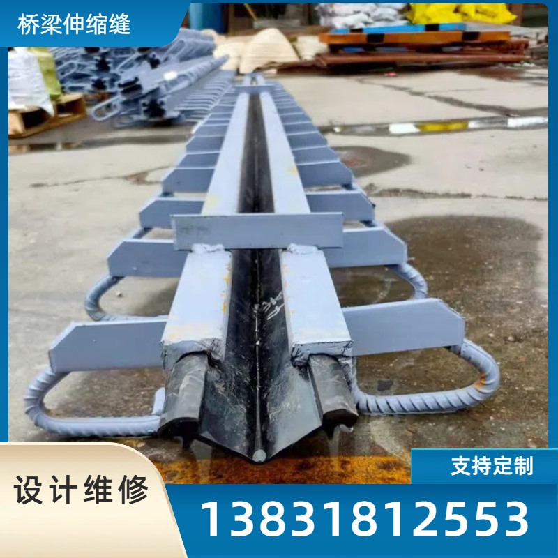 公路伸缩缝 艾烨 D80型桥梁伸缩缝装置 板式型钢毛勒缝