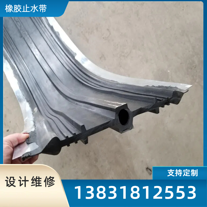 cb300*8橡胶止水带 钢边式 中埋式 涵洞 地下室 厂家