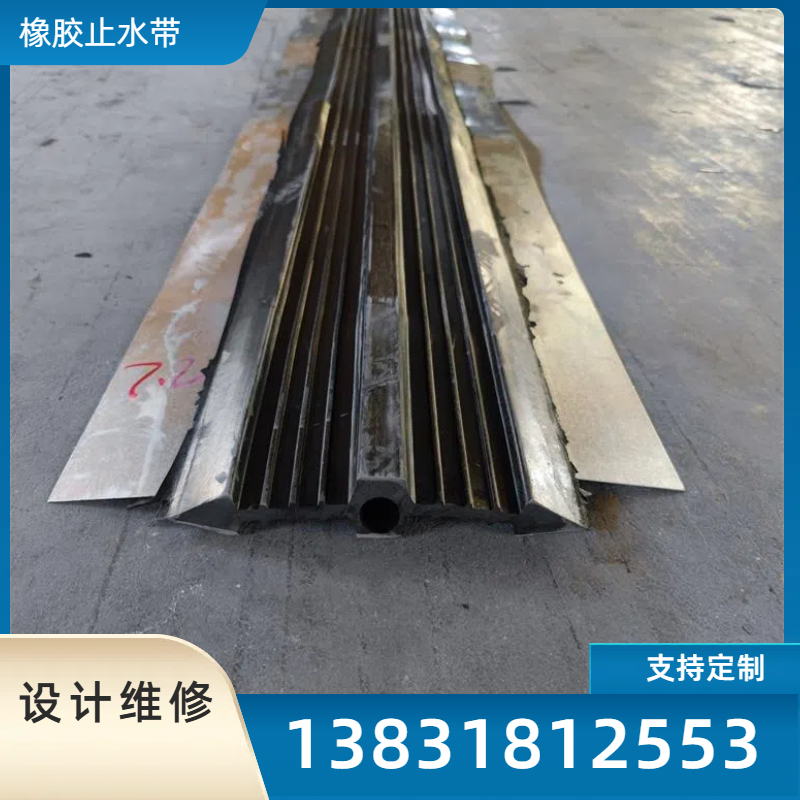 加工建筑施工缝651型 中埋式 钢边 背贴 外贴橡胶止水带