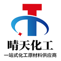 济南晴天化工科技有限公司
