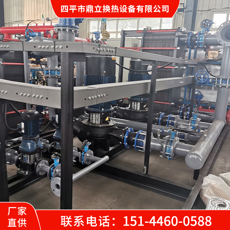 板式换热机组-四平市鼎立换热设备有限公司