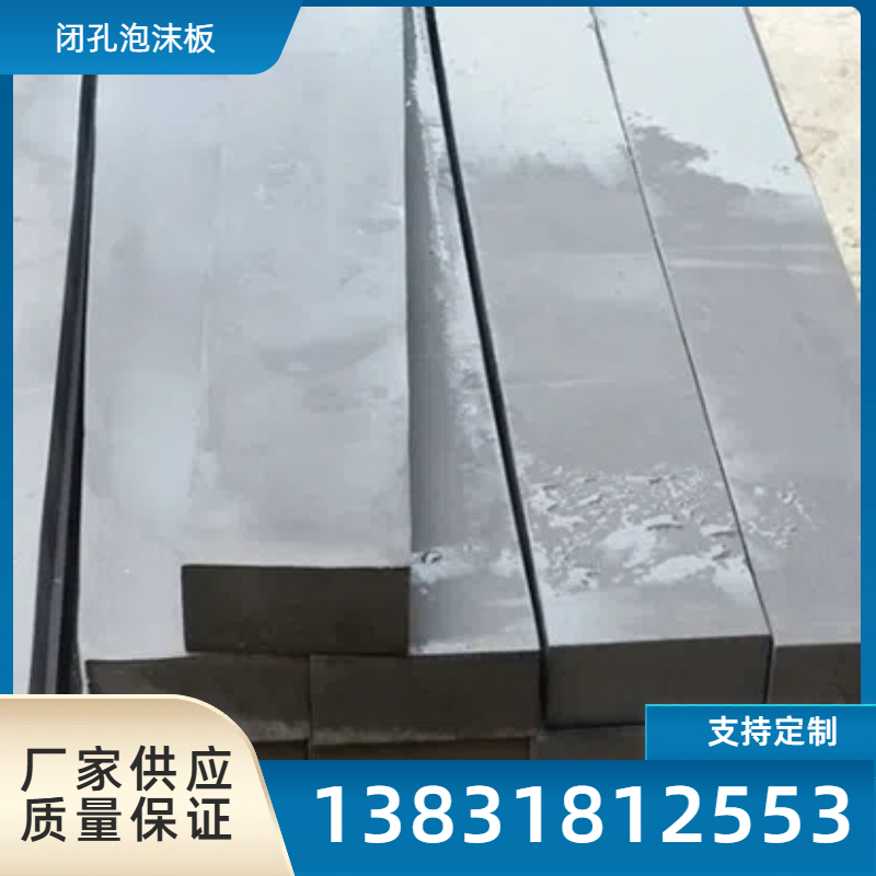高密度聚乙烯闭孔泡沫板泡沫条圆柱实心泡沫棒PE板自由裁剪切割