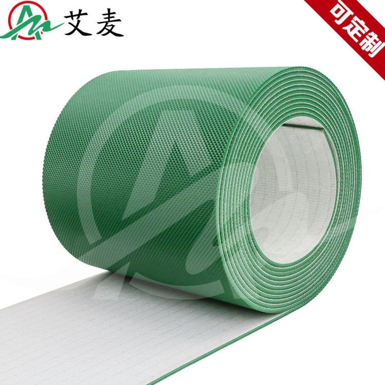 艾麦工业皮带PVC白绿色轻型环形传运小格子流水线钻石花纹输送带