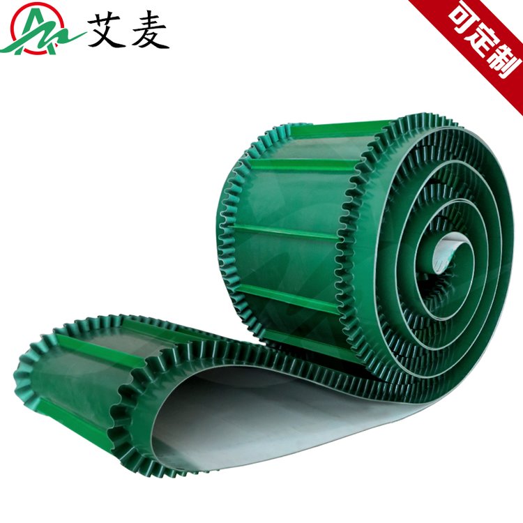 工业皮带pvc轻型环形提升上料输送机大倾角裙边挡板pu爬坡传送带