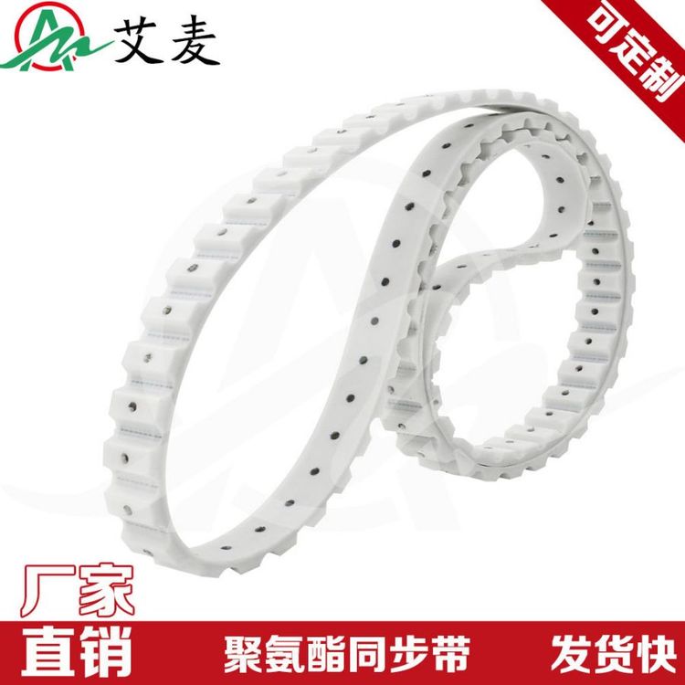 非标工业皮带聚氨酯钢丝环形特殊加工机械设备传动带pu打孔同步带