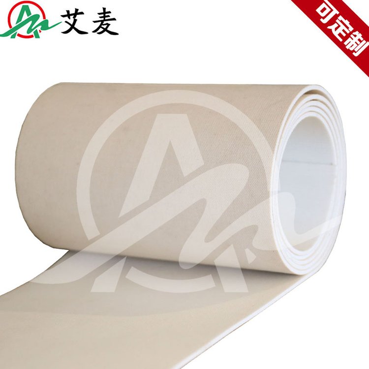 艾麦工业平皮带 流水线机械设备轻型环形传运pvc单双面帆布输送带