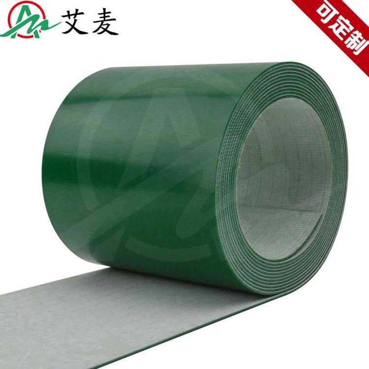工业皮带PVC绿色流水线配件超宽加宽1.2米长800mm宽6输送带传送带