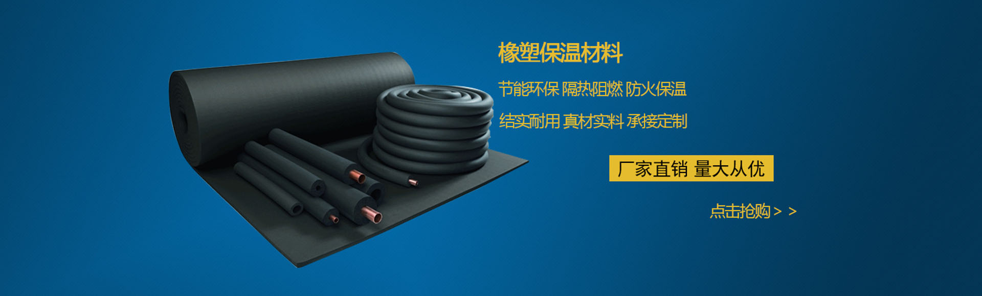 河北伊诺尔保温建材有限公司