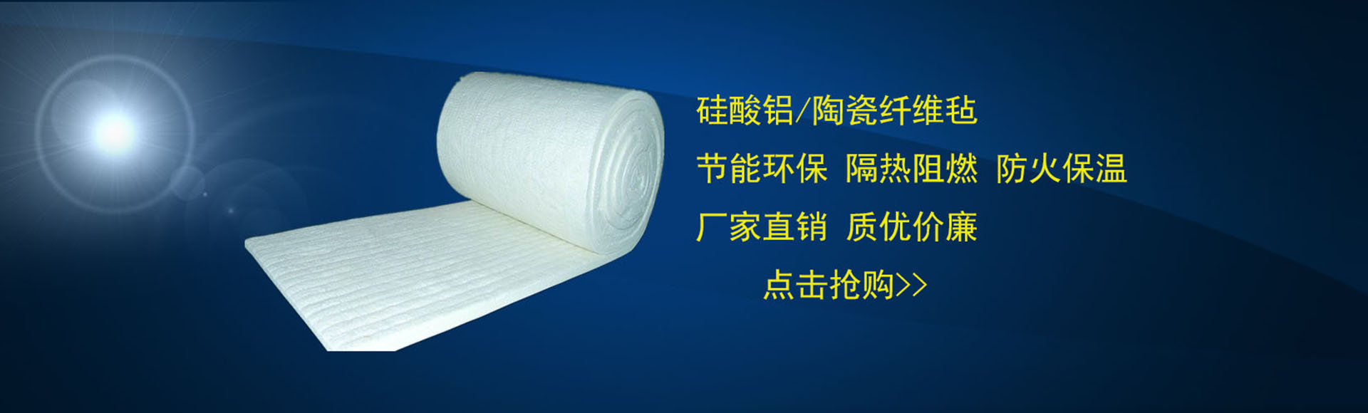河北伊诺尔保温建材有限公司