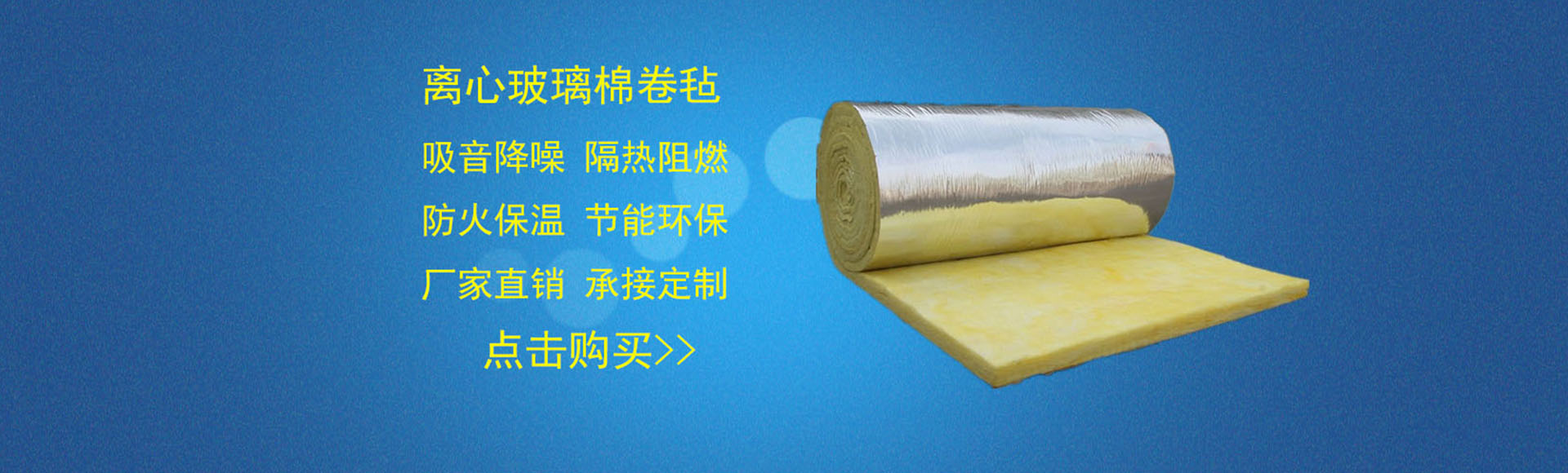 河北伊诺尔保温建材有限公司