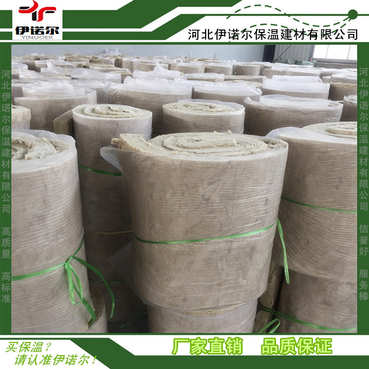 岩棉毡 伊诺尔 厂家定做 应用广泛 支持制定