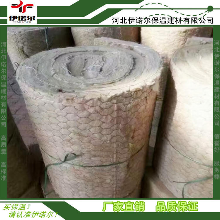 岩棉毡 质量保证 伊诺尔 工厂发货