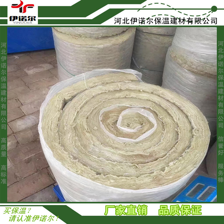 岩棉毡 防水 适用于多场景需求 安全经用