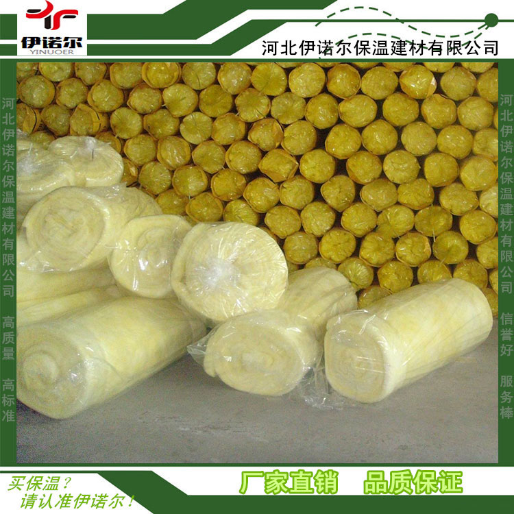 玻璃棉卷毡 质量保证 伊诺尔 工厂发货