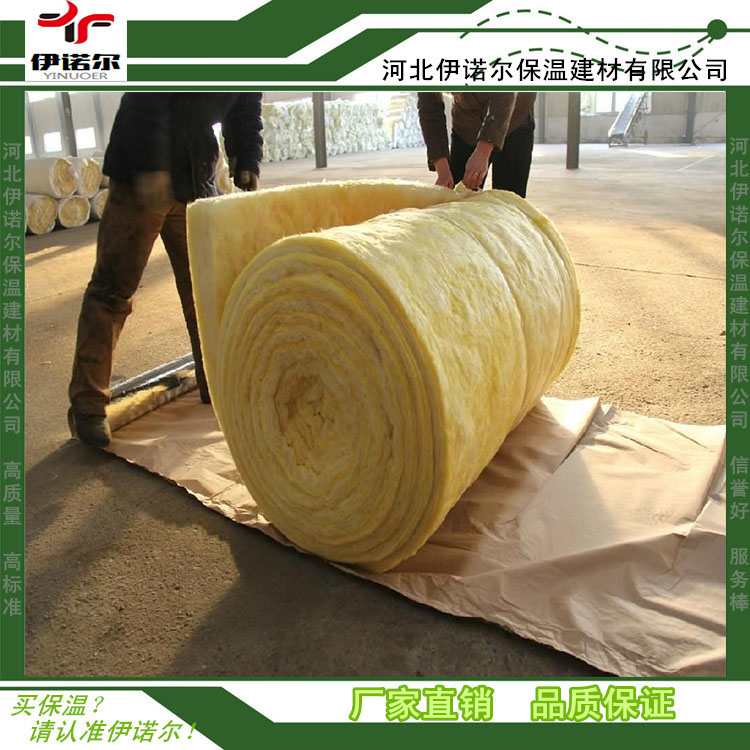 玻璃棉卷毡 伊诺尔 厂家定做 应用广泛 支持制定