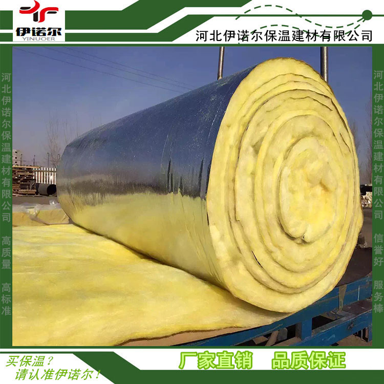 玻璃棉卷毡 防水 适用于多场景需求 安全经用