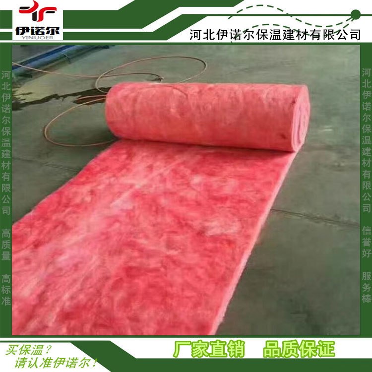 无甲醛玻璃棉 芯材多样质量保证 抗冲击能力强 伊诺尔