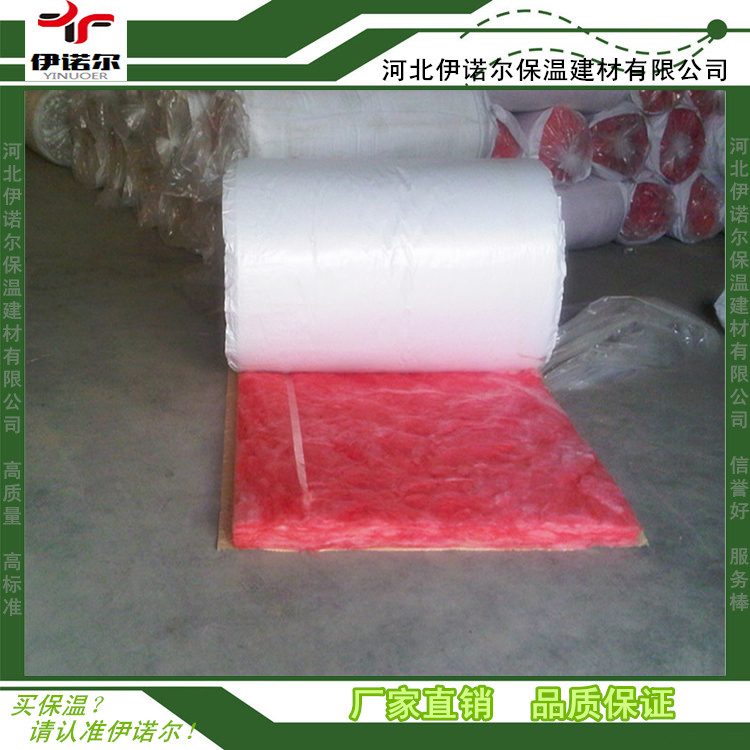 无甲醛玻璃棉 批发 安全运输便捷 不易老化变形