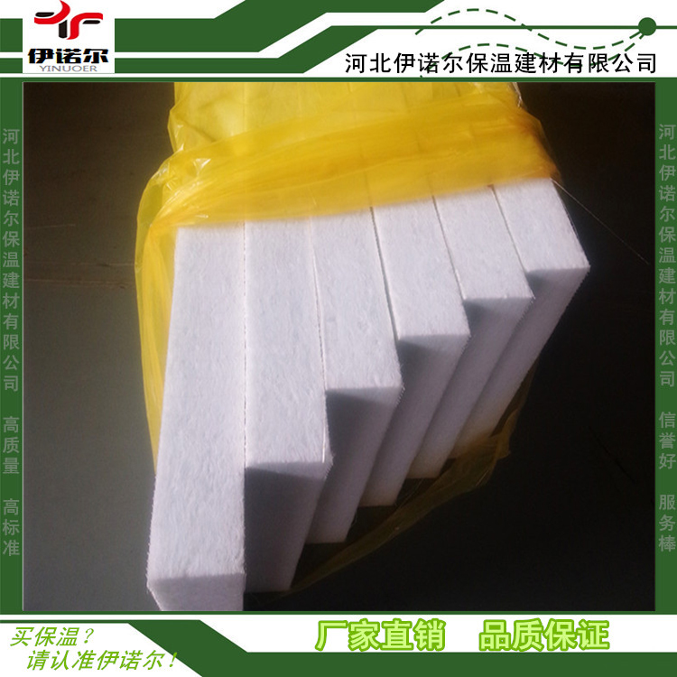 无甲醛玻璃棉 厂家提供 定制种类多样 源头工厂