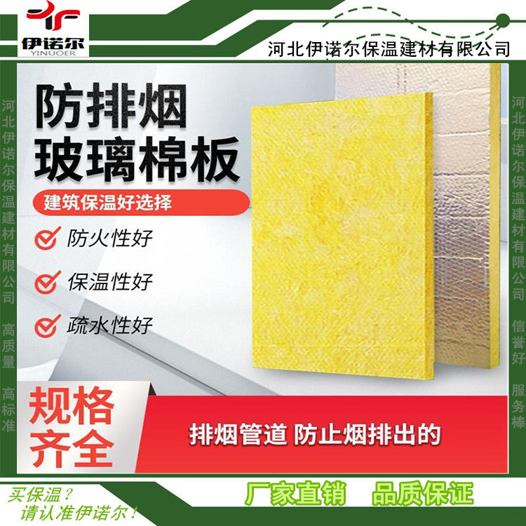 硅酸铝防火包裹 质量保证 伊诺尔 工厂发货