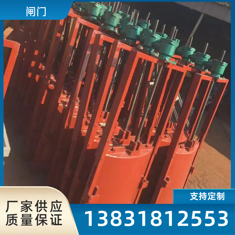铸铁闸门一体式镶铜方圆闸门钢制机闸手动启闭机渠道水利不锈钢