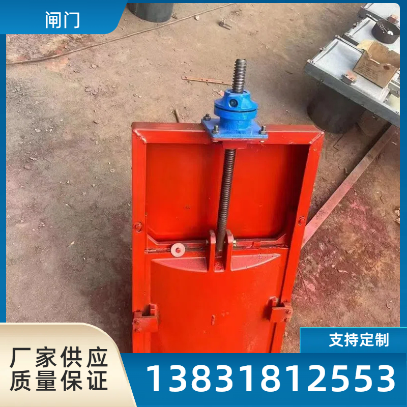 铸铁闸门启闭机铸铁镶铜方闸门水库渠道闸门球墨铸铁双止水闸门