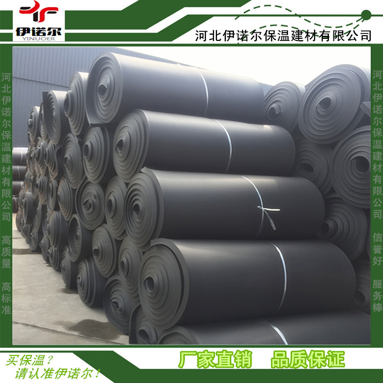 橡塑管 批发 安全运输便捷 不易老化变形