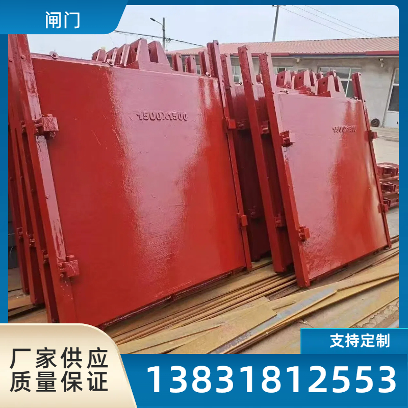 不锈钢铝合金闸门水库渠道铸铁钢制插板闸门水利叠梁闸门启闭机