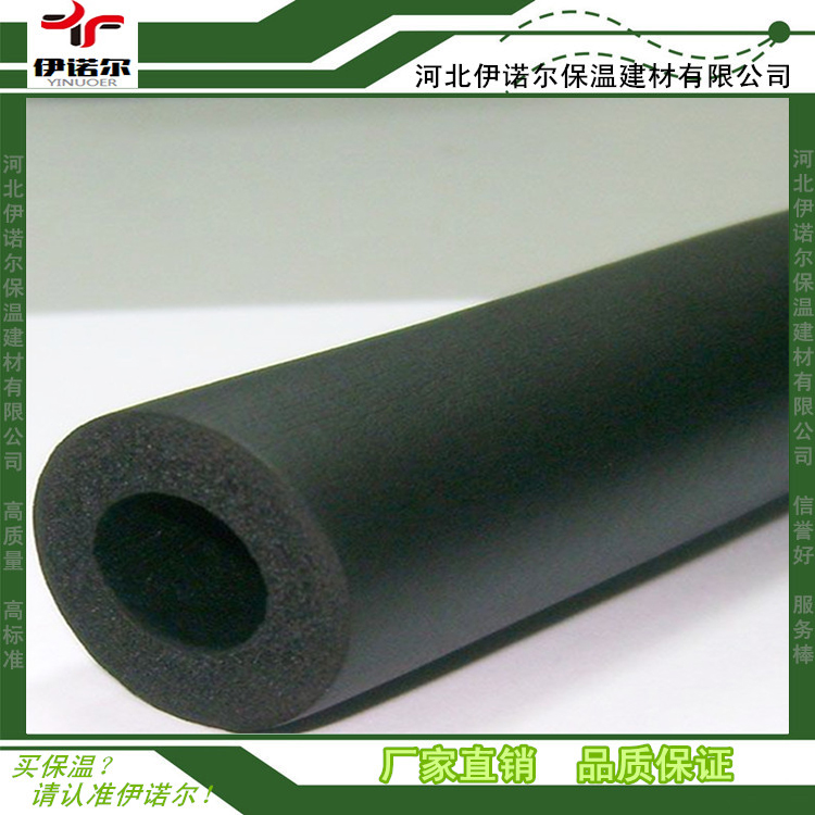 橡塑管 质量保证 伊诺尔 工厂发货