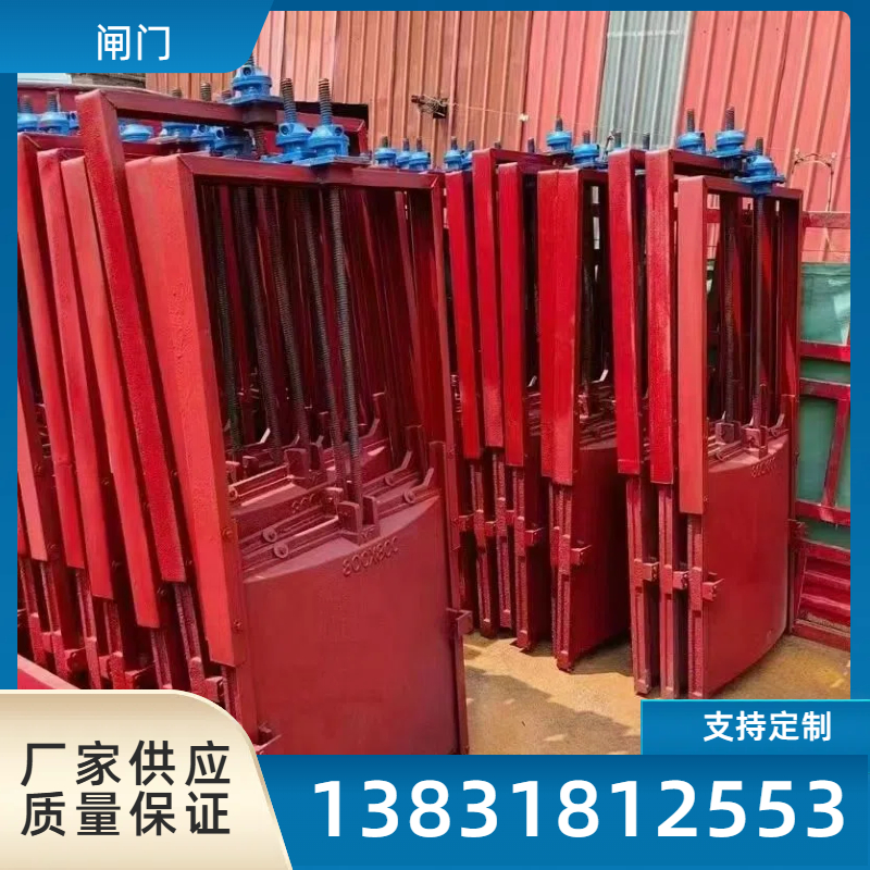 手动插板阀电动气动闸板阀不锈钢闸阀雨水沟渠排水阀门方圆卸料阀