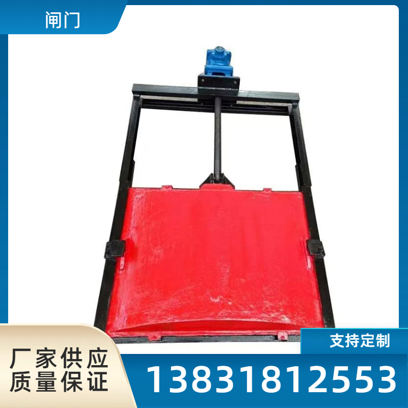 双向止水铸铁闸门球墨污水库止水闸拱形平板闸门铸铁镶铜 闸阀门厂
