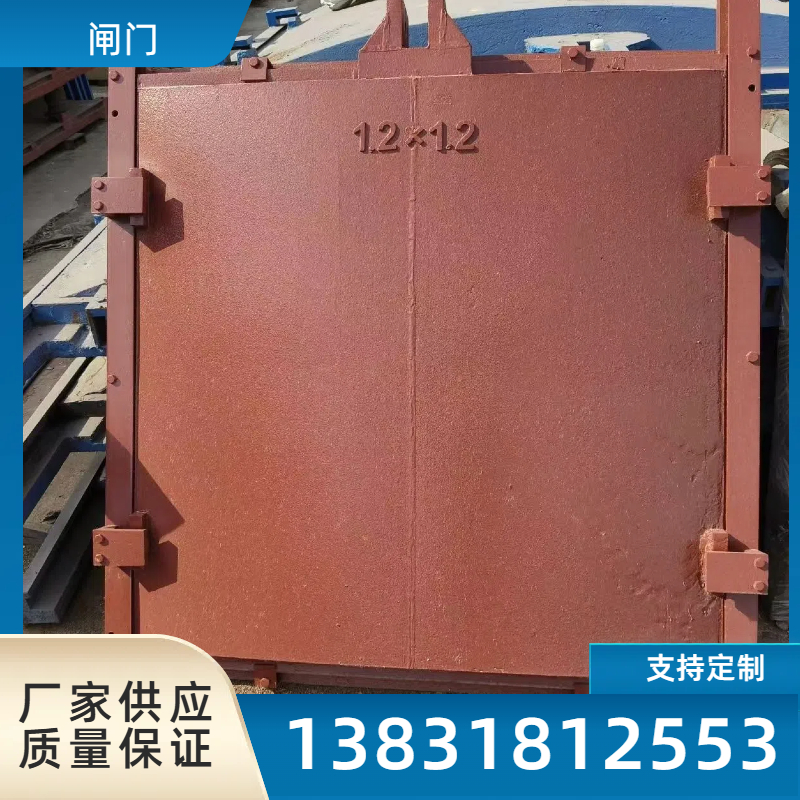 渠道河道泵站铸铁闸门单双止水闸门球墨铸铁方圆闸门启闭机闸门