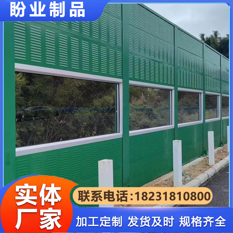 高速公路声屏障桥梁声屏障 (5)