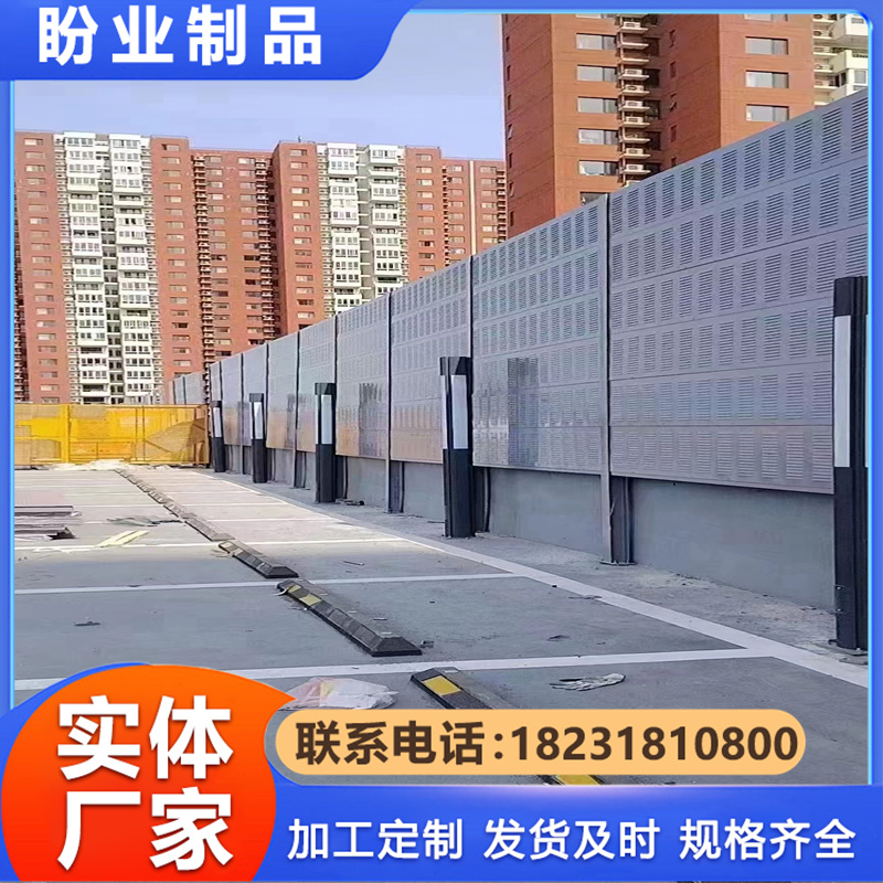 工厂声屏障设备降噪声屏障 (5)