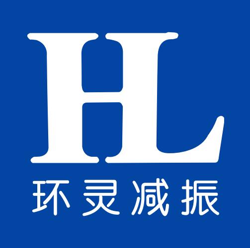 上海环灵减振器厂