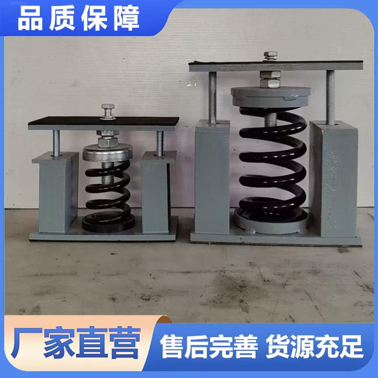JA型弹簧减振 用于各类重型设备 管线管廊