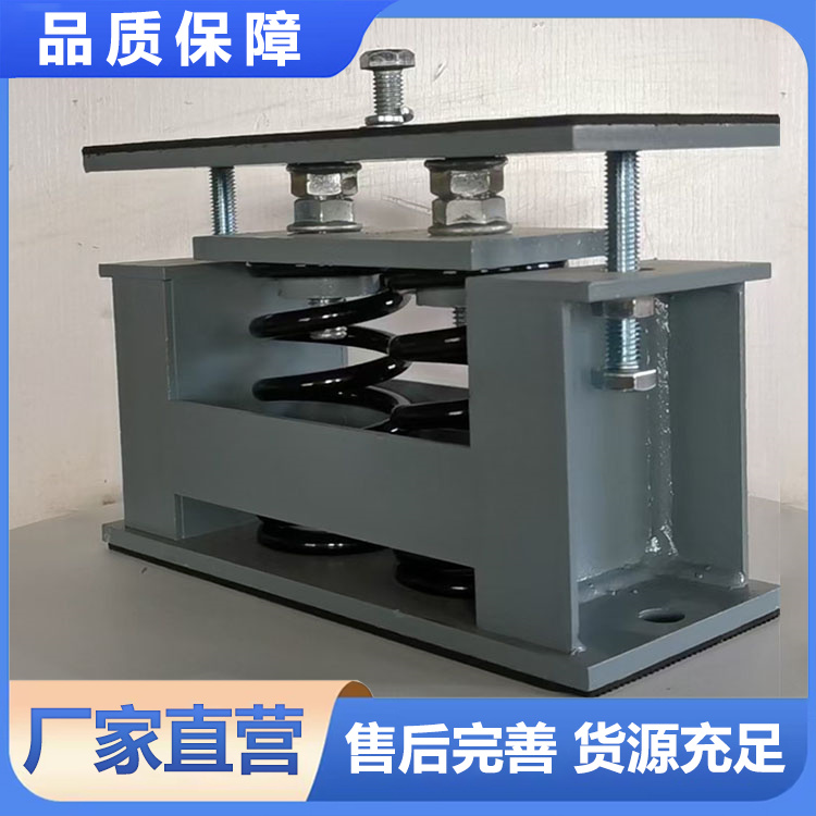 JA型弹簧减振 专业生产 规格齐全 品质保障