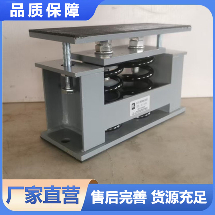 JA型弹簧减振 省时省力使用便捷 按需定制 环灵减振