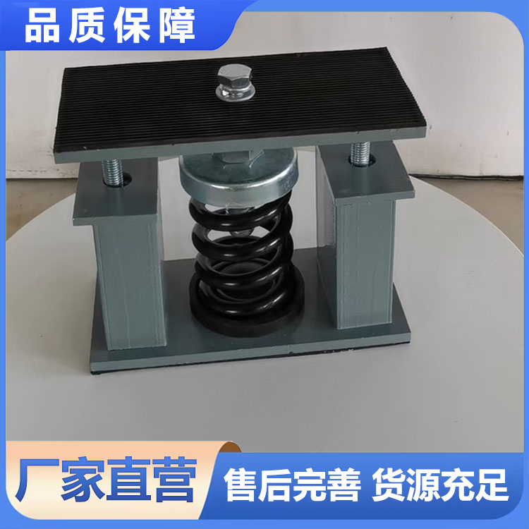 JA型弹簧减振 厂家直销 货源充足 型号齐全
